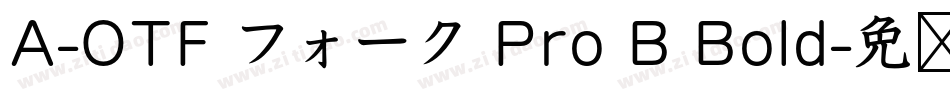 A-OTF フォーク Pro B Bold字体转换